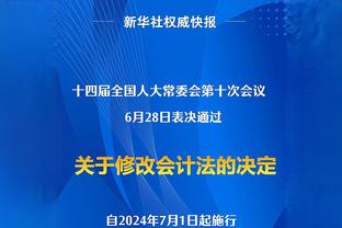 杨毅：现在讨论运动员厉害都在看数据 是NBA刷数据时代的悲哀！