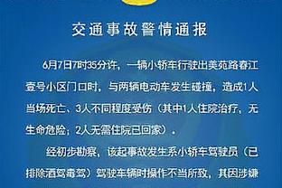 戈贝尔：对阵快船有额外的动力 这是我们在赛季末会回看的比赛