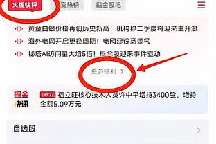 斯通：杰伦-格林一直并仍将非常适配我们 他的技能无法被复制