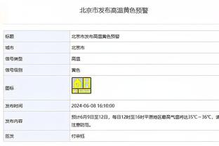 克洛普：这场比赛应该成为反逼抢教材，给足球学校观看