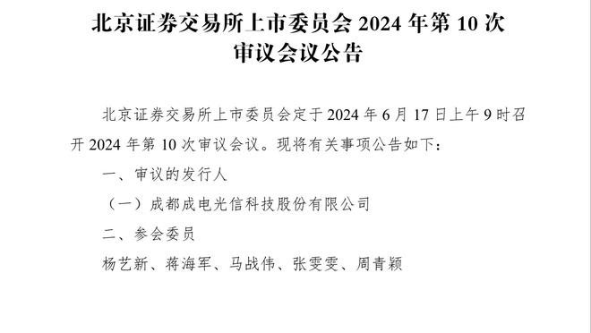 ESPN：欧战禁赛影响球队收入，尤文本赛季亏损已达到9510万欧