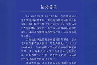 利拉德：里弗斯教练帮助了我很多 他给我设计了很多战术